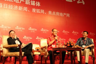 遇见博鳌之十年 地产盛世中远去的黄金时代