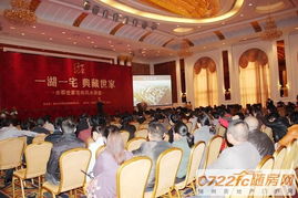 随州水郡世家宅向讲堂活动图片集 水郡世家 随州房产家居论坛 随州房地产家居交流平台 powered by discuz