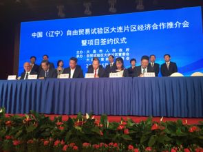 大连理工大学管理与经济学部 大众一汽发动机 大连 签署校企战略合作意向书并举办智能工厂论坛