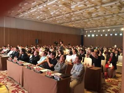 瑞丰上海分公司盛大开业暨2016中澳财富论坛圆满收官