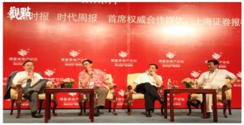 博鳌之路丨2019博鳌房地产论坛时间落定，探讨行业未来
