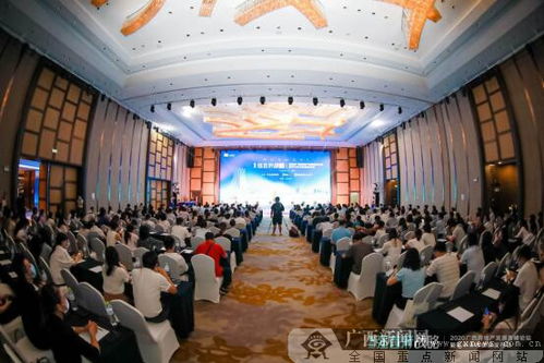 聚焦强首府战略 2020广西房地产发展高峰论坛成功举办