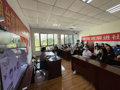 金水区凤凰台司法所举办法律顾问普法宣传进社区活动暨房地产法律知识论坛