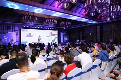 2018年大湾区高铁经济论坛华盛起航 泉林黄金小镇旅居新品耀世亮相