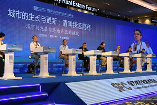 博鳌21世纪房地产论坛第16届年会 南方财经全媒体视角下的行业变革与前瞻
