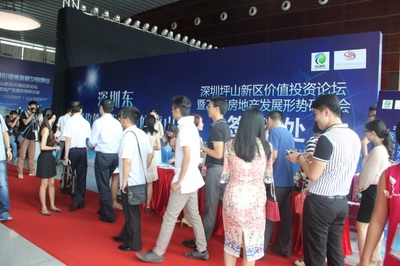 2014房博会开幕 土地市场成焦点，深圳楼盘积极参展
