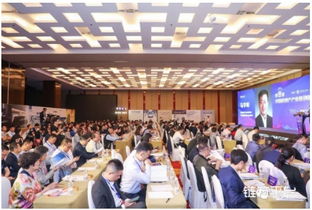 第八届中国房地产产业链创新合作高峰论坛华东站盛大召开