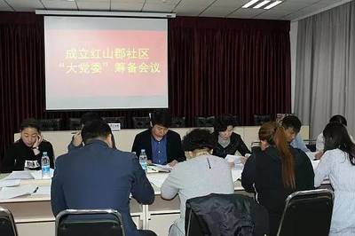 网罗社区实时动态 探索房地产论坛的价值与机遇