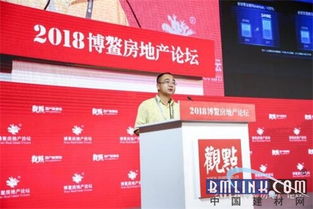 海尔智慧家庭样板间亮相博鳌 深度融合地产，领跑精装智能时代