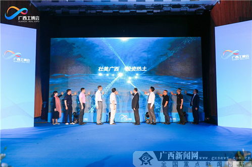 2020广西房地产投资高峰论坛暨土地博览会在南宁举办