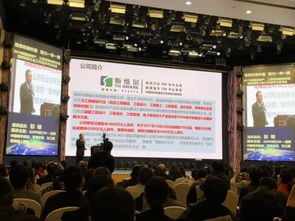 新疆房地产 工程咨询创新论坛暨新疆博士后工作站学术交流会圆满闭幕