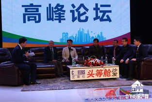 中国 永州第七届房地产交易展示会高峰论坛隆重举行