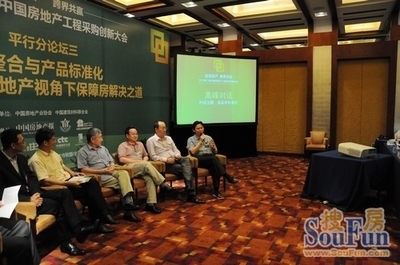 皮阿诺获中国房地产工程采购“金伙伴”奖5E供应商-家居快讯-北京搜房装修家居网