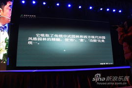 金阳十年巨变 中渝第一城产品发布，品质生活唤醒贵阳