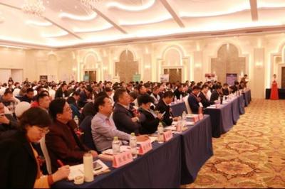 文旅相伴,康养融合——2018中国房地产创新发展论坛引领行业新航向